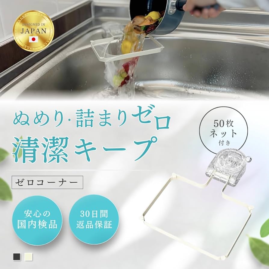 スローバック　つらみちゃん 楽天市場】【9日2時までエントリーP10倍】【公式店】ストレッチ